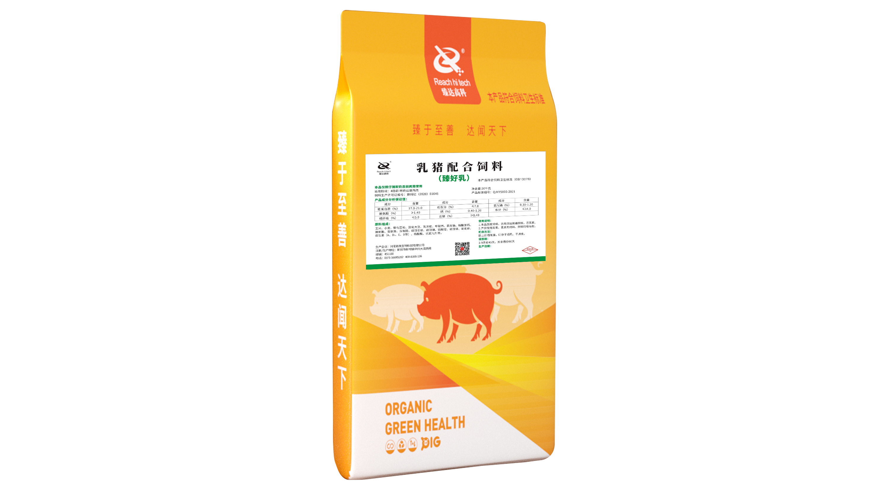 小豬教槽料開(kāi)口料
